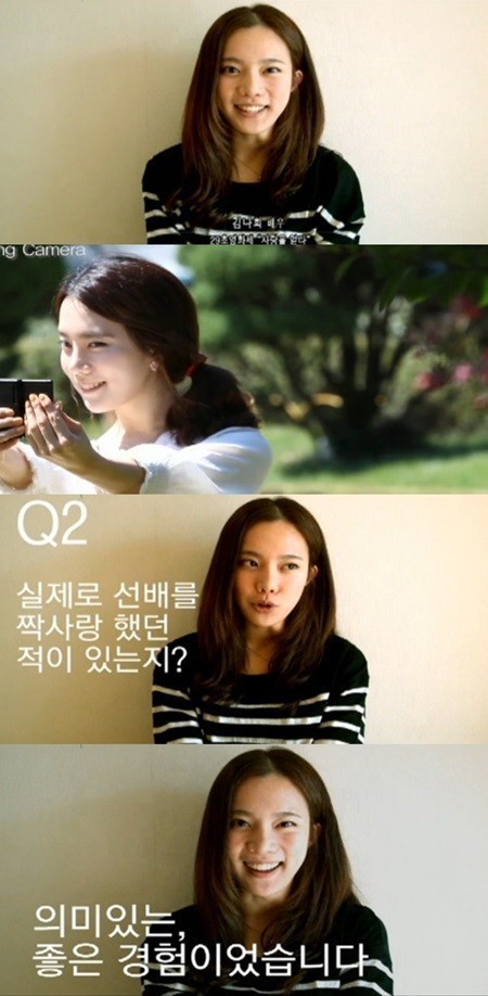 김나희(개그우먼)
김나희 배우 시절 모습이 연일 화제다.