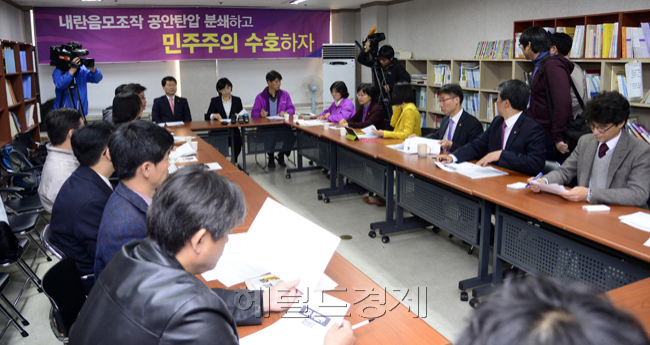이정희(정당인/전국회의원/통합진보당대표)
5일 오전 정부의 통합진보당 해산심판 청구안이 국무회의를 통과한 가운데 서울 동작구 대방동에 위치한 통합진보당 당사에서 긴급대책회의가 열리고 있다.
