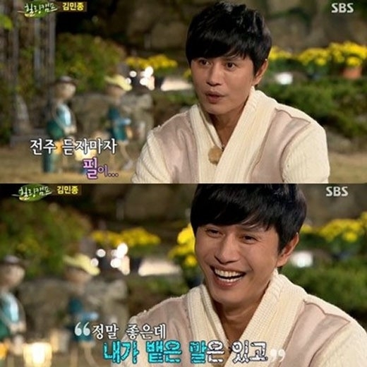 김민종(탤런트/가수)
김민종은 4일 방송된 SBS ‘힐링캠프, 기쁘지 아니한가’(이하 ‘힐링캠프’)에 출연해 파란만장한 인생 스토리를 털어놨다.