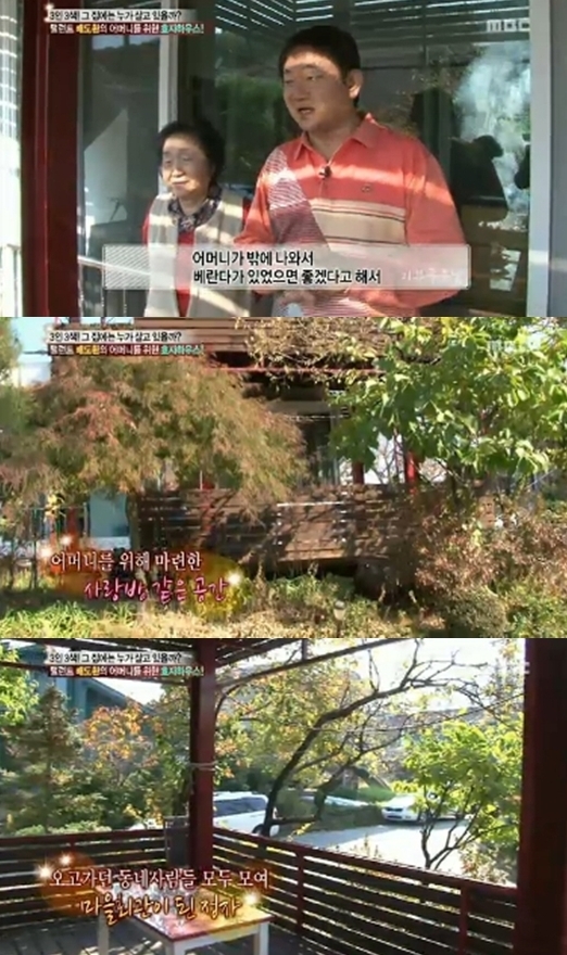 배도환(탤런트/영화배우)
배우 배도환이 어머니를 위해 맞춤 건축한 전원주택이 공개하며 효자임을 입증했다.