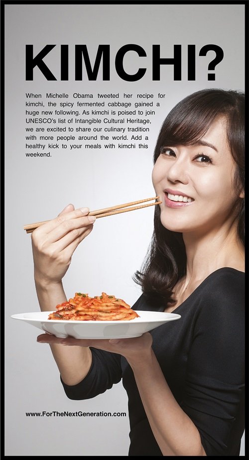 김윤진(영화배우)
5일 한국 홍보 전문가 서경덕 성신여대 교수는 배우 김윤진과 함께 뉴욕타임스에 김치광고를 게재했다고 밝혔다.
