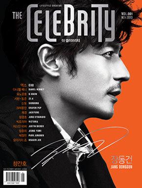 장동건(영화배우/탤런트)
The Celebrity magazine