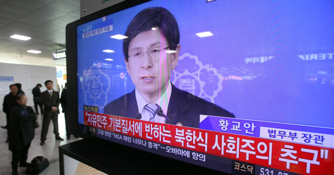황교안(정무직공무원/전검사/법무부장관)
Justice Minister Hwang Kyo-ahn’s news conference on the Unified Progressive Party is aired on TV in Seoul on Tuesday.   Yonhap News