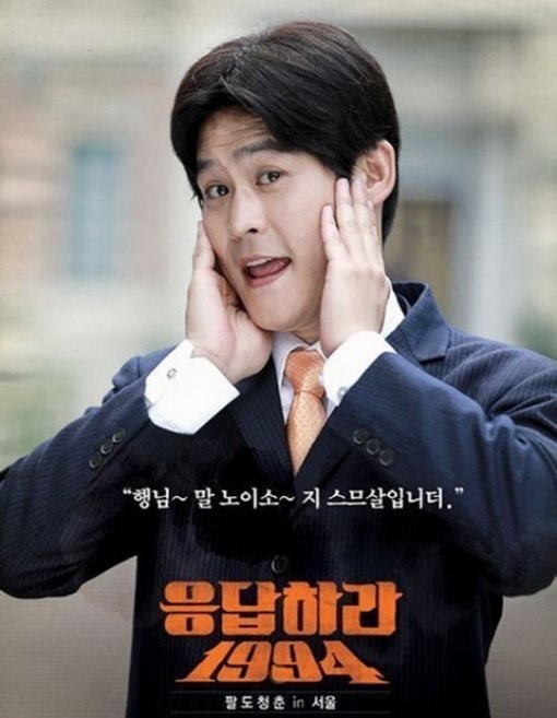 김성균(연극배우/영화배우)
드라마 ‘응답하라 1994’에서 ‘삼천포’ 역으로 인기몰이 중인 배우 김성균의 가발 머리가 화제에 올랐다.