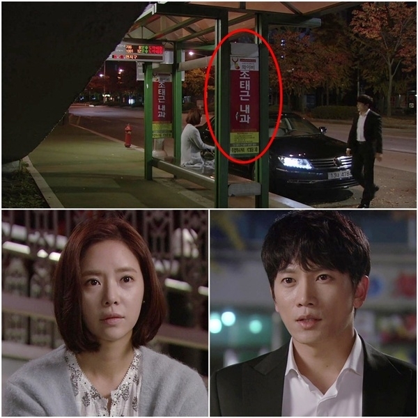 황정음(좌부터/탤런트/가수),지성(곽태근/탤런트/영화배우)
비밀’에 등장한‘조태근 내과’의 비밀이 밝혀져 화제다.
KBS2 수목 드라마 '비밀'의 비토커(비밀 스토커=비밀 애청자) 사이에서는 최근 ‘조태근 내과’ 존재 여부에 대한 의견이 분분했던 가운데 이에 대해 제작진이 해명에 나서 눈길을 끈다.