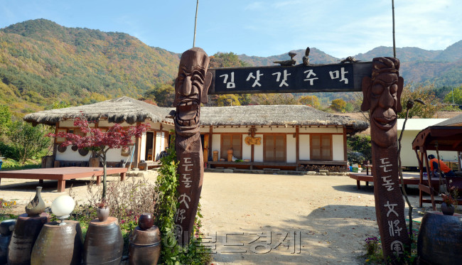 외씨버선길 열셋째길 맛집 김삿갓 주막<br />영월= 김명섭 기자 msiron@heraldcorp.com
외씨버선길 열셋째길 맛집 김삿갓 주막
영월= 김명섭 기자 msiron@heraldcorp.com
외씨버선길 열셋째길 맛집 김삿갓 주막
영월= 김명섭 기자 msiron@heraldcorp.com
외씨버선길 열셋째길 맛집 김삿갓 주막
영월= 김명섭 기자 msiron@heraldcorp.com