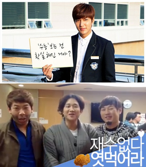 [사진=이민호 미투데이, 코미디리그 응원 영상 캡처]