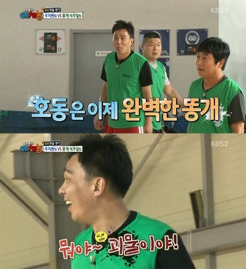 석주일(농구코치/전농구선수/휘문고등학교)
KBS 2TV ‘우리동네 예체능’(이하 ‘예체능’) 석주일의 ‘원조 똥개 플레이’에 ‘예체능’ 농구팀을 긴장하게 했다.