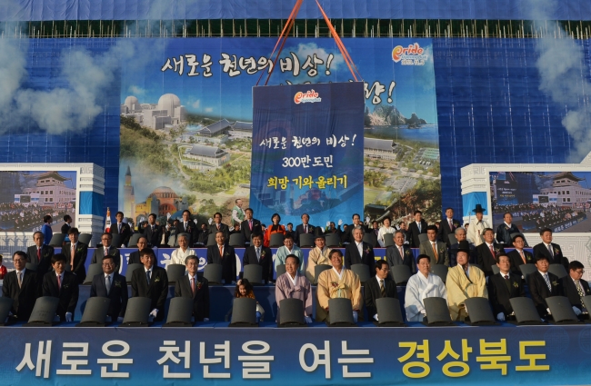 6일 도에 따르면 지난 5일 안동시 풍천면 신청사 건설현장에서 김관용 경북도지사, 주요기관 단체장, 현장 공사관계자, 희망 기와올리기 행사 도민 신청자 등 700여명이 참석한 가운데 ‘신도청 상량 및 희망 기와올리기 행사’를 가졌다.