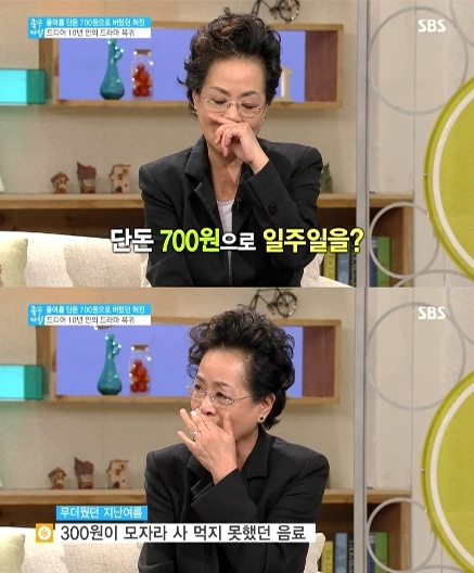 허진(허옥숙/탤런트/영화배우)
영화배우 허진이 생활고로 힘들었던 경험을 털어놨다.