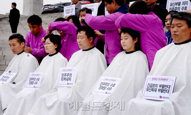 통합진보당 의원단이 6일 국회의사당 앞에서 열린 통합진보당사수결의대회에서 위헌정당 해산심판 청구에 항의하며 삭발식을 하고 있다. 이상규(왼쪽부터), 김미희, 오병윤, 김재연, 김선동 의원.박현구 기자phko@heraldcorp.com
통합진보당 의원단이 6일 국회의사당 앞에서 열린 통합진보당사수결의대회에서 위헌정당 해산심판 청구에 항의하며 삭발식을 하고 있다. 이상규(왼쪽부터), 김미희, 오병윤, 김재연, 김선동 의원.박현구 기자phko@heraldcorp.com