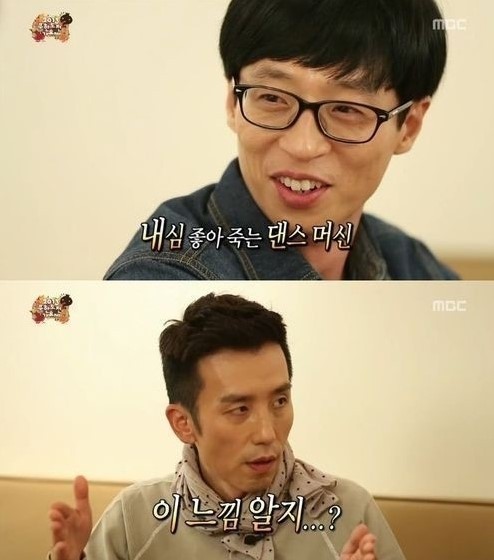 유재석(위부터/MC/개그맨),유희열(가수/작곡가/토이)
MBC ‘무한도전’ 듀오팀인 하우두유둘(유재석 유희열)의 댄스곡 ‘댄스왕’ 음원이 6일 공개됐다.
