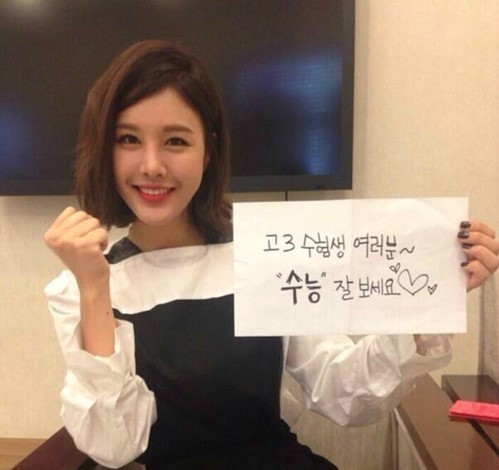 박은지(MC/전기상캐스터)
방송인 박은지가 2014년도 대학수학능력시험을 앞둔 수험생들에게 응원의 메시지를 전했다.
　