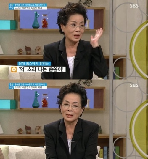 허진(허옥숙/탤런트/영화배우)
영화배우 허진이 생활고로 힘들었던 경험을 털어놨다.