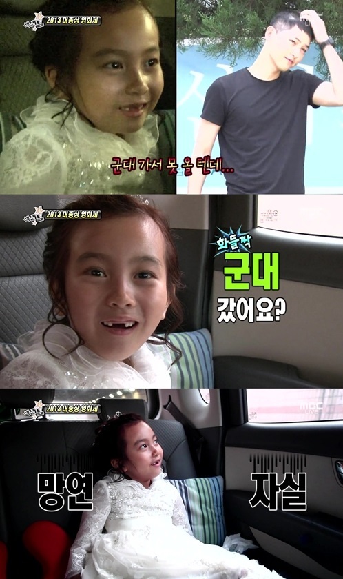 갈소원(탤런트/영화배우)
갈소원은 지난 3일 방송된 MBC ‘섹션TV 연예통신’에서 대종상영화제 방문기를 보여주며 가장 보고 싶은 배우에 대해 언급했다