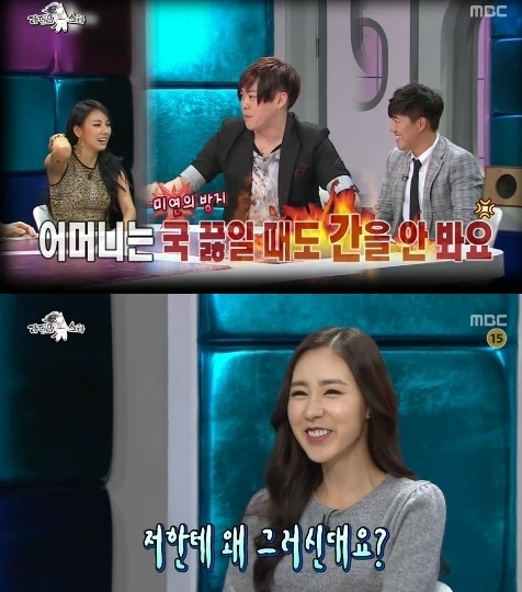 이효리(위쪽좌부터/가수/핑클),문희준(가수),김종민(가수/코요태),간미연(가수)
가수 간미연이 문희준과의 과거 열애설에 쿨하게 대처하는 모습을 보였다.