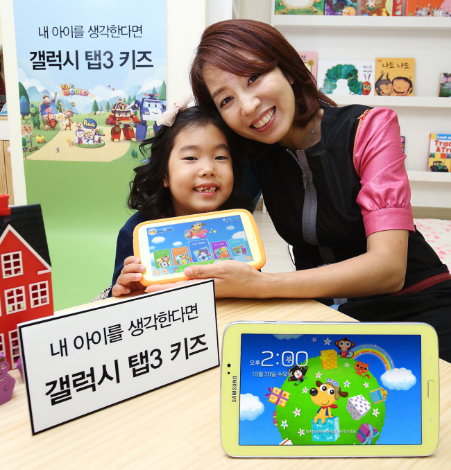 삼성전자는 유아와 어린이용 태블릿 ‘갤럭시 탭3 키즈’를 출시한다고 7일 밝혔다.