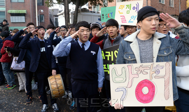 2014년도 대학수학능력시험날인 7일 오전  제15지구 2 시험장인 서울 종로구 계동 경복고등학교에서 후배들의 열띤 응원이 펼쳐지고 있다./안훈기자 rosedale@ 2013.11.07
