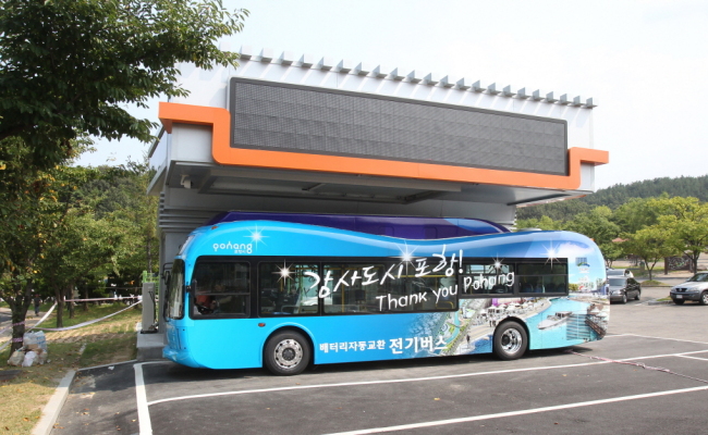 경북 포항시가 7일 환호공원에서 배터리 방전시 정류장이나 종점에서 배터리를 무인으로 자동 교환 가능한 배터리 무인 자동교환형 전기버스 운행 기념행사를 개최한다.