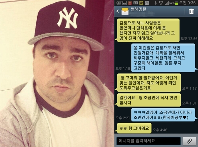 샘해밍턴(SamHammington/개그맨)
가수 김장훈이 방송인 샘 해밍턴의 독도사랑을 극찬했다.
　
