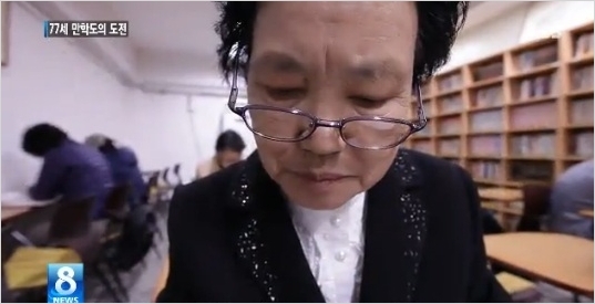 올해 수능 최고령 응시생 이선례(77세)씨가 화제다.
이성례씨는 일성여자중고등학교 3학년에 재학 중이다. 현재 호서대 평생교육원 사회복지과에 수시로 합격한 상태지만 이번 수능시험을 봤다.