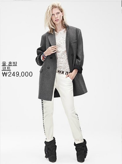 H&M 홈페이지 캡처