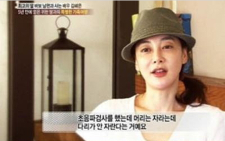 김혜은(탤런트/영화배우)
왜소증 원인이 네티즌들의 관심을 모으고 있다.