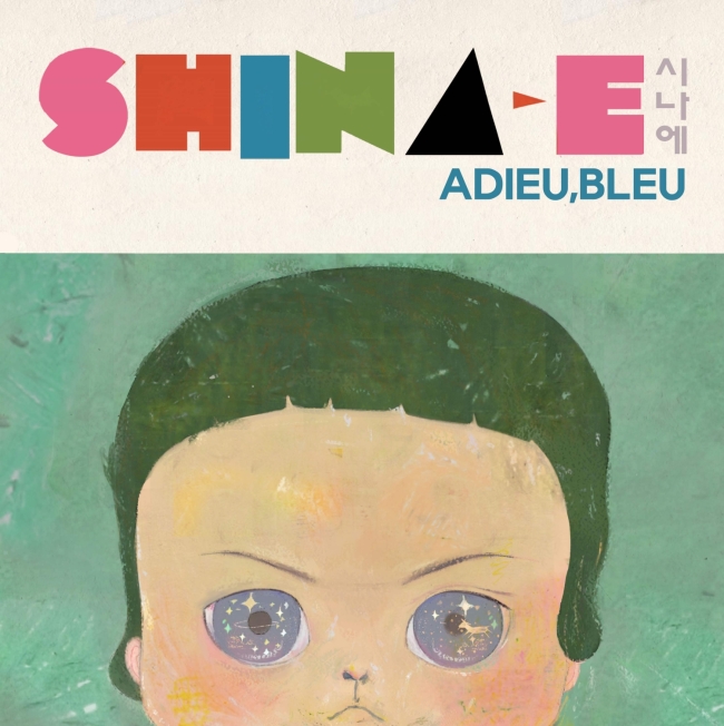 허밍어반스테레오와 객원보컬로 활동해 온 시나에가 미니앨범 ‘아듀, 블루(ADIEU, BLUE)’를 11일 발표한다.