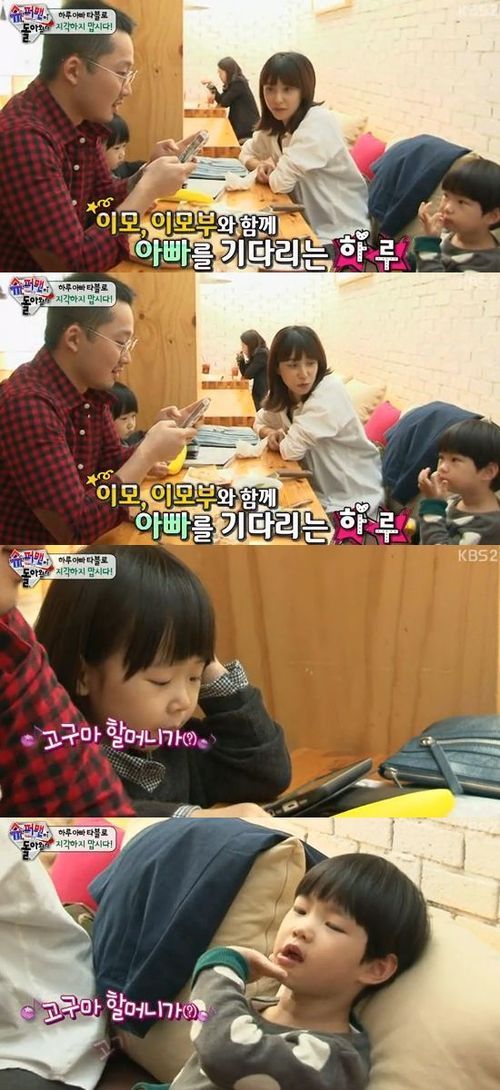 강현정(화제인물)
강혜정의 동생은 10일 오후 방송된 KBS 2TV 예능프로그램 ‘해피선데이-슈퍼맨이 돌아왔다’에서 타블로를 대신해 조카 하루를 돌봤다.