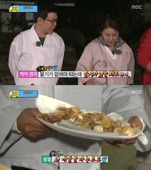 김성주(좌부터/MC/전아나운서),박잎선(탤런트/영화배우)
아빠 어디가’의 지아가 아빠 송종국이 아닌 엄마 박잎선과 함께 하게됐다.