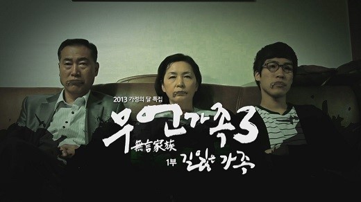 ‘SBS스페셜’은 사실 후발주자다. 2005년 출발해 매주 일요일 밤 11시15분에 방영 중인 3사 다큐 중 막내이지만, 현재는 방송다큐의 새로운 패러다임을 제시한 프로그램으로 떠올랐다. 올 한 해 성과가 만만치 않아, 방송다큐로는 전례없는 팬덤도 형성 중이다.