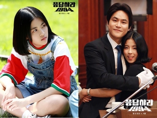 도희(좌부터/민도희/가수/타이니지),김성균(연극배우/영화배우)
응답하라1994 도희가 시청률 공약을 내세웠다.