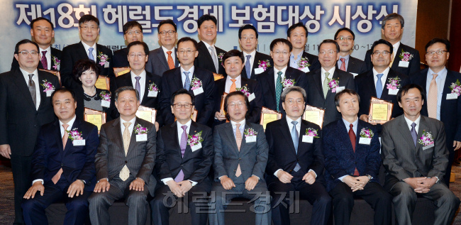 11일 오전 서울 소공동 롯데호텔에서 제18회 헤럴드경제 보험대상 시상식이 열리고 있다./안훈기자 rosedale@ 2013.11.11