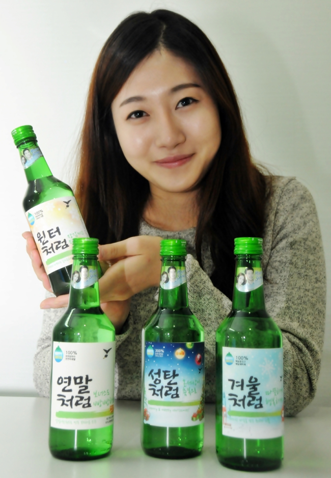 롯데주류의 소주 브랜드 ‘처음처럼’의 라벨을 소비자 취향에 맞게 바꿔달 수 있는 이벤트가 진행된다. 이 회사가 예시로 보여준 건 ‘성탄처럼’, ‘겨울처럼’ 등이지만, 고객의 입장에선 얼마든지 톡톡튀게 변주가 가능하다.
