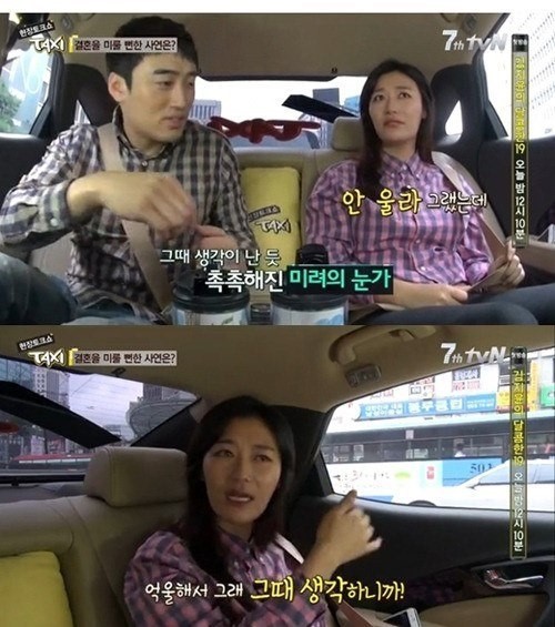 정성윤(좌부터/탤런트/영화배우),김미려(가수/개그우먼)
개그우먼 김미려가 남편인 배우 정성윤과의 이별 위기를 언급하며 눈물을 보였다.