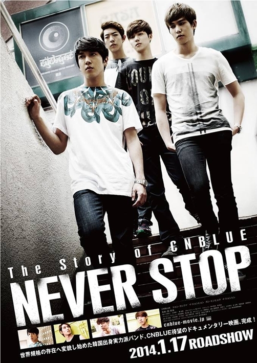 정용화(좌부터/가수/탤런트/CNBLUE),이정신(가수/CNBLUE),강민혁(가수/탤런트/CNBLUE),이종현(가수/CNBLUE)
Popular boy band CNBLUE is to release a documentary titled “The Story of CNBLUE/ Never Stop” in Japan.