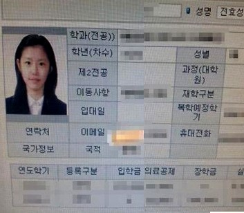 전효성(가수/시크릿)
시크릿 멤버 전효성의 개인 정보가 유출된 가운데 2차 피해를 우려한 소속사가 사태 파악에 나섰다.
