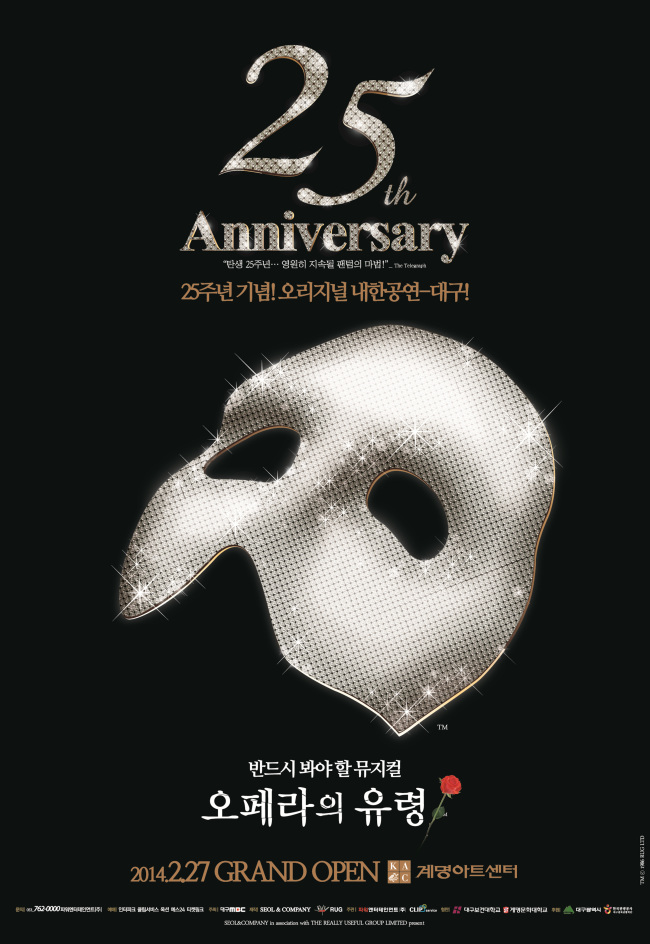 Poster for the commemorative 25th anniversary run of “The Phantom of the Opera” in Daegu.    Seol & Company