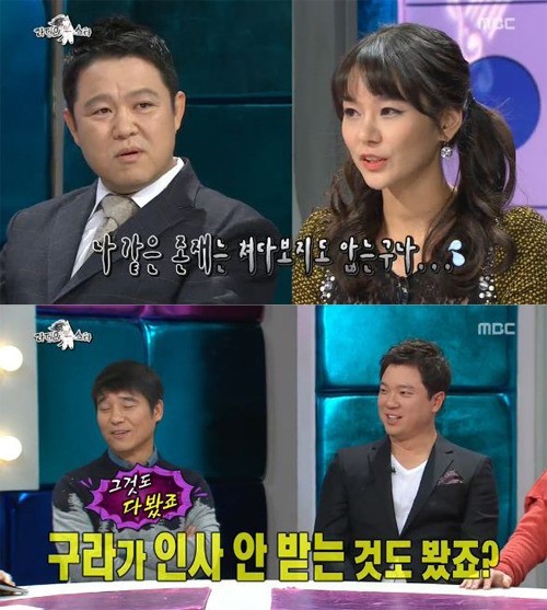 김구라(위쪽좌부터/김현동/MC/개그맨),맹승지(개그우먼),임창정(영화배우/가수),정성화(뮤지컬배우/탤런트)
개그우먼 맹승지가 선배 개그맨인 김구라를 당황케 했다.