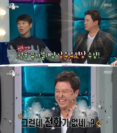 임창정(좌부터/영화배우/가수),정성화(뮤지컬배우/탤런트)
영화 ‘창수’에 함께 출연하는 임창정이 정성화의 연예인병을 폭로했다.