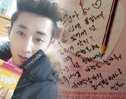손호준(영화배우/탤런트)
최근 tvN 드라마 ‘응답하라1994’에 출연 중인 유연석이 손호준에게 손편지를 보냈다. 두 사람은 극 중 각각 ‘칠봉이’와 ‘해태’를 맡고 있다. 이 중 질투의 대상이 된 김성균은 ‘삼천포’ 역을 맡고 있다.