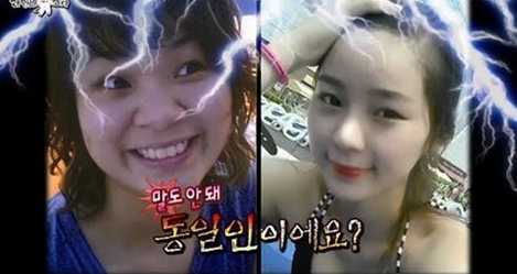 맹승지(개그우먼)
13일 방송된 MBC ‘라디오스타’에는 임창정과 맹승지, 최현우, 정성화가 게스트로 출연해 ‘웃픈 남녀’ 편으로 진행됐다.