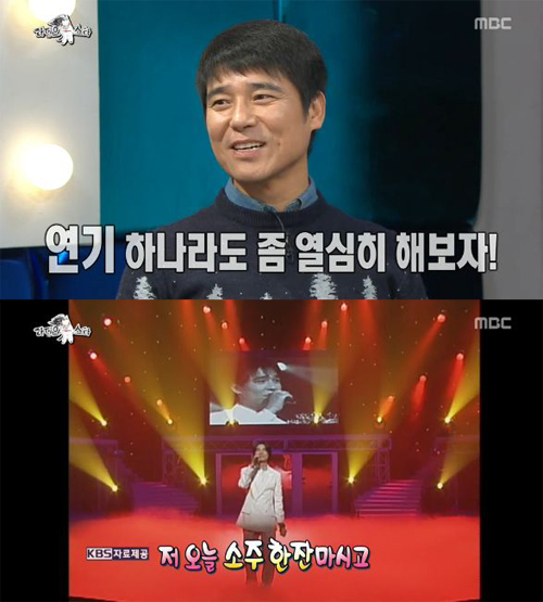 임창정(영화배우/가수)
가수 겸 배우 임창정이 과거 가요계 은퇴를 선언한 이유를 털어놨다.