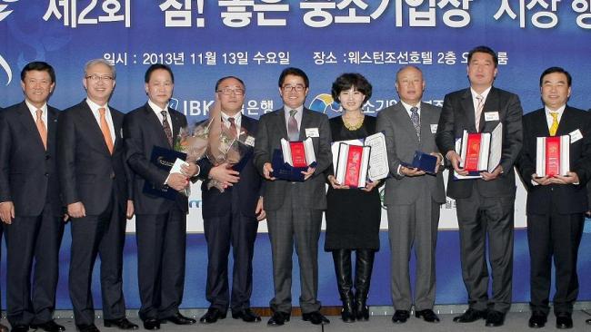 서울 소공동 웨스틴조선호텔에서 지난 13일 열린 ‘제2회 참! 좋은 중소기업상’ 시상식. 조준희(왼쪽부터) IBK기업은행장, 김문겸 중소기업옴부즈만, 유덕현 관악신사시장 상인회장, 곽의택 한국소공인진흥협회장, 이상범 씨알푸드 대표, 김영빈 자이월드 대표, 성현상 만선 대표, 장승락 마미로봇 대표, 김강삼 세븐브로이맥주 대표 등이 자리를 함께했다.