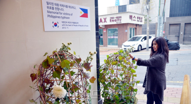 14일 오전 서울 이태원 필리핀 대사관입구에 사회단체와 시민들이 태풍피해로 목숨을 잃은 필리핀 주민들을 위한 추모의 꽃을 놔두고 가서 대사관 직원들이 꽃들을 바라보고 있다.<br />김명섭 기자 msiron@heraldcorp.com
14일 오전 서울 이태원 필리핀 대사관입구에 사회단체와 시민들이 태풍피해로 목숨을 잃은 필리핀 주민들을 위한 추모의 꽃을 놔두고 가서 대사관 직원들이 꽃들을 바라보고 있다.
김명섭 기자 msiron@heraldcorp.com