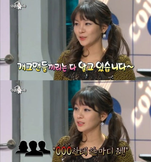 맹승지(개그우먼)
맹승지는 13일 방송된 MBC 예능프로그램 ‘황금어장-라디오스타’에서 자신의 과거 사진이 공개되자 충격에 빠졌다.