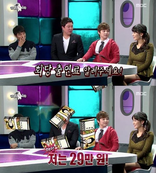맹승지(개그우먼)
개그우먼 맹승지가 자신의 출연료를 솔직하게 공개해 눈길을 끌었다.