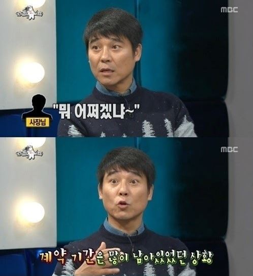 임창정(영화배우/가수)
가수 겸 배우 임창정이 유키스 전 멤버 동호가 탈퇴한 배경을 언급했다.