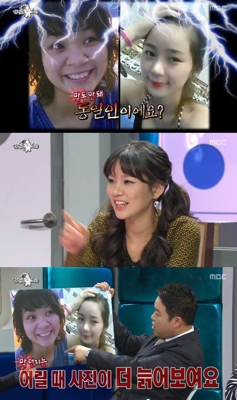 맹승지(개그우먼)
맹승지는 13일 방송된 MBC 예능프로그램 ‘황금어장-라디오스타’에서 자신의 과거 사진이 공개되자 충격에 빠졌다.
