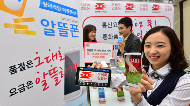 9월 27일 우체국의 알뜰폰 판매 시작으로 이마트, 농협까지 가세하며 알뜰폰 시장이 급속도로 확대되고 있다. 우체국 직원이 우체국 알뜰폰판매 개시를 안내하고 있다.